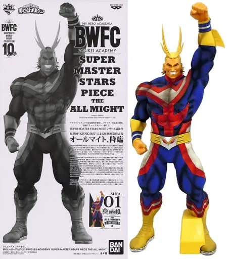 Ichiban Kuji - Boku no Hero Academia (My Hero Academia) / All Might (Yagi Toshinori)