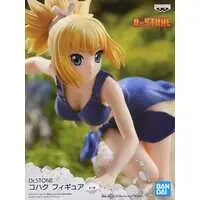 Figure - Prize Figure - Dr. Stone