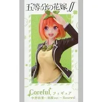 Figure - Prize Figure - 5-toubun no Hanayome (The Quintessential Quintuplets) / Nakano Yotsuba