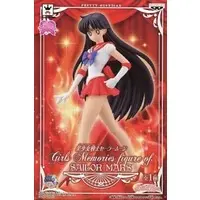 Prize Figure - Figure - Bishoujo Senshi Sailor Moon / Sailor Mars