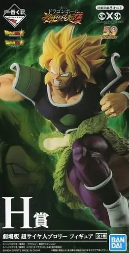 Ichiban Kuji - Dragon Ball / Broly