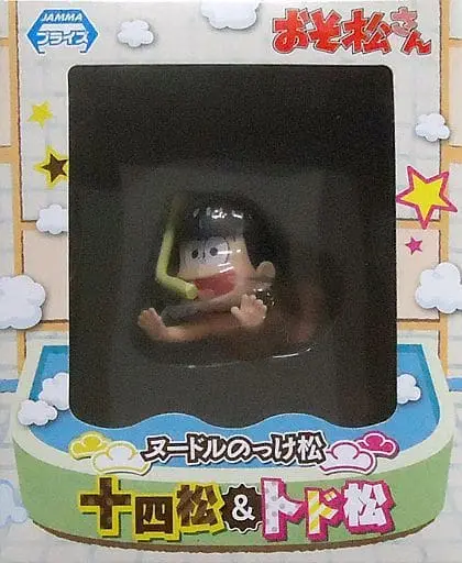 Prize Figure - Figure - Osomatsu-san / Todomatsu & Jushimatsu