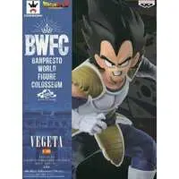 Banpresto Figure Colosseum - Dragon Ball / Vegeta