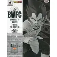 Banpresto Figure Colosseum - Dragon Ball / Vegeta