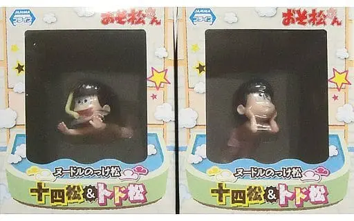Prize Figure - Figure - Osomatsu-san / Todomatsu & Jushimatsu