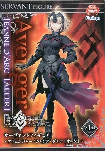 Figure - Prize Figure - Fate/Grand Order / Jeanne d'Arc (Alter)