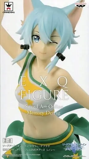 Figure - Prize Figure - Sword Art Online / Sinon (Asada Shino)