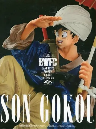 Banpresto Figure Colosseum - Dragon Ball / Son Gokuu