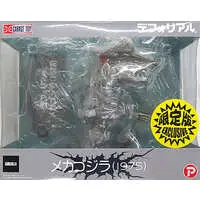 Figure - Godzilla series