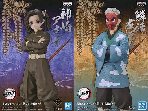 Prize Figure - Figure - Demon Slayer: Kimetsu no Yaiba / Urokodaki Sakonji & Kanzaki Aoi