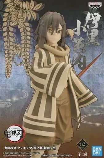 Figure - Prize Figure - Demon Slayer: Kimetsu no Yaiba / Iguro Obanai