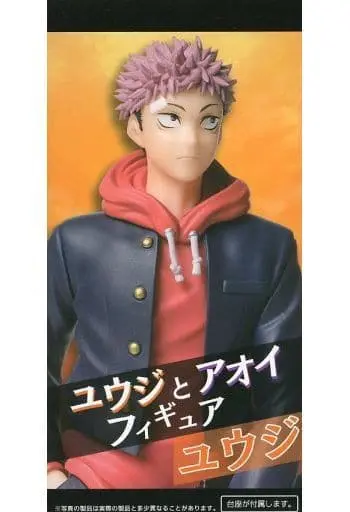 Prize Figure - Figure - Jujutsu Kaisen / Itadori Yuuji