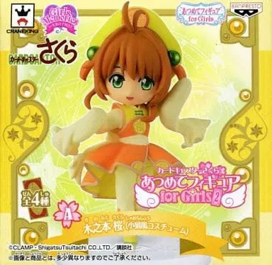 Figure - Prize Figure - Cardcaptor Sakura / Kinomoto Sakura