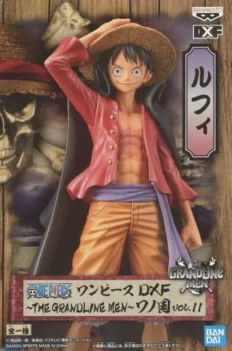 Figure - Prize Figure - One Piece / Monkey D. Luffy