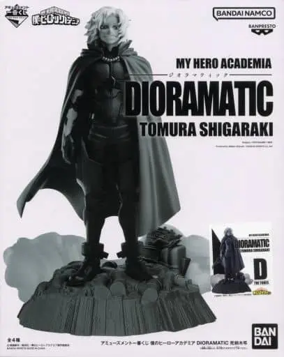 Ichiban Kuji - Boku no Hero Academia (My Hero Academia) / Shigaraki Tomura