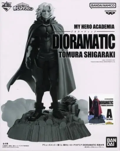 Ichiban Kuji - Boku no Hero Academia (My Hero Academia) / Shigaraki Tomura