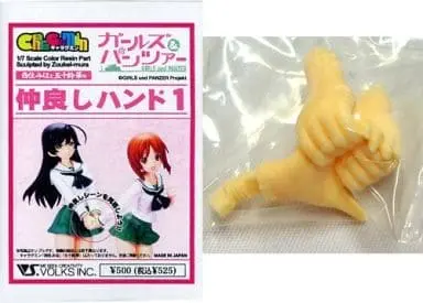 Resin Cast Assembly Kit - Figure - Girls und Panzer / Nishizumi Miho