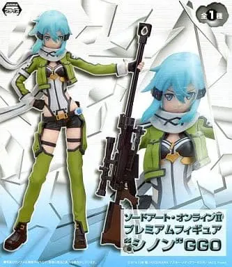 Figure - Prize Figure - Sword Art Online Alternative: Gun Gale Online / Sinon (Asada Shino)