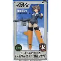 Prize Figure - Figure - Brave Witches / Karibuchi Hikari