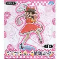 Prize Figure - Figure - Touhou Project / Hakurei Reimu