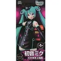 SPM Figure - VOCALOID / Hatsune Miku