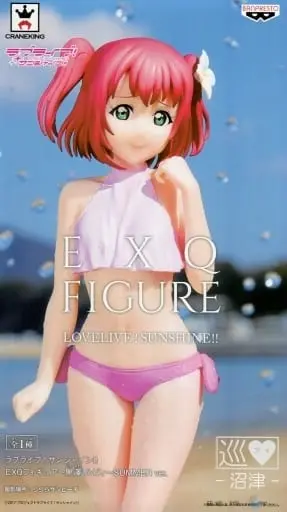 Figure - Prize Figure - Love Live! Sunshine!! / Kurosawa Ruby