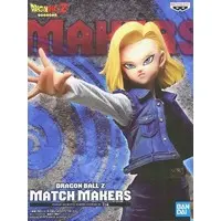 Figure - Prize Figure - Dragon Ball / Jinzouningen 18-gou (Android 18)