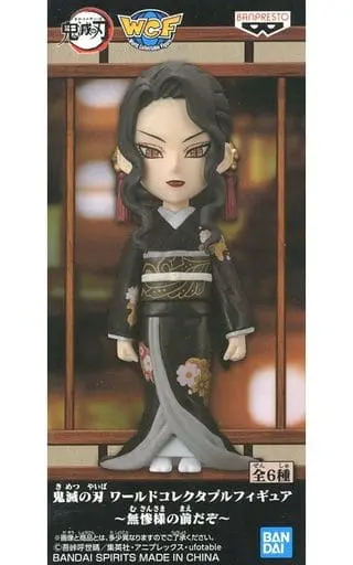 World Collectable Figure - Demon Slayer: Kimetsu no Yaiba / Kibutsuji Muzan