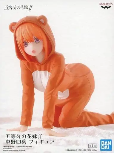 Figure - Prize Figure - 5-toubun no Hanayome (The Quintessential Quintuplets) / Nakano Yotsuba