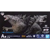 Ichiban Kuji - Godzilla series