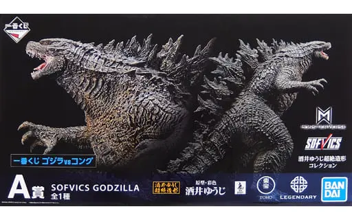 Ichiban Kuji - Godzilla series