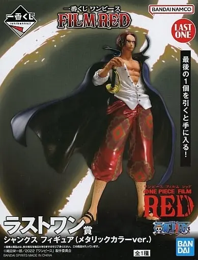 Ichiban Kuji - One Piece / Shanks