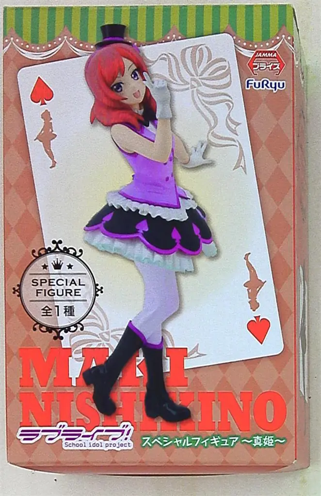 Figure - Love Live! / Nishikino Maki