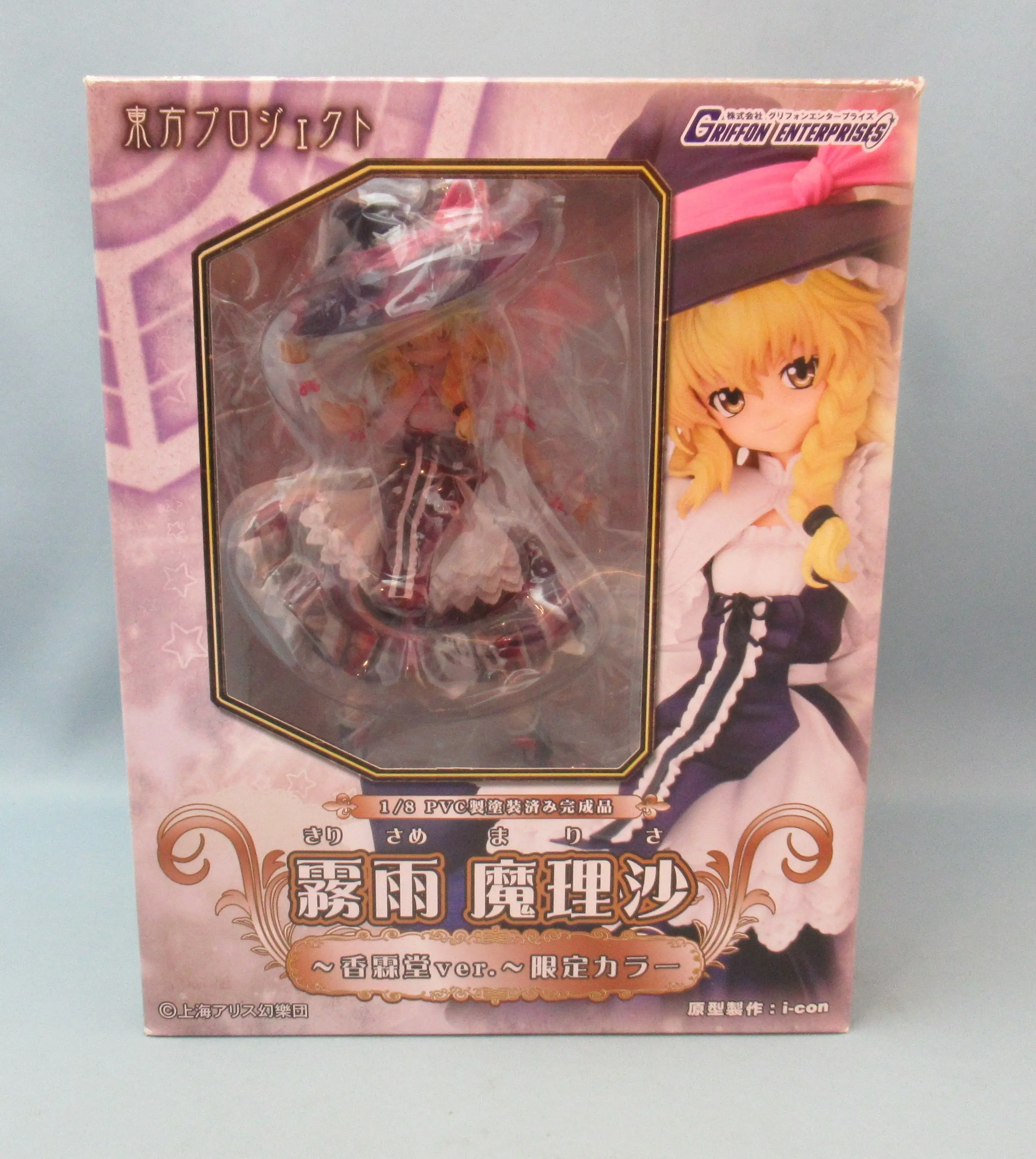 Figure - Touhou Project / Kirisame Marisa