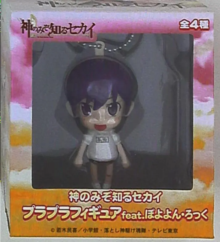 Figure - Prize Figure - Kami nomi zo Shiru Sekai (The World God Only Knows)