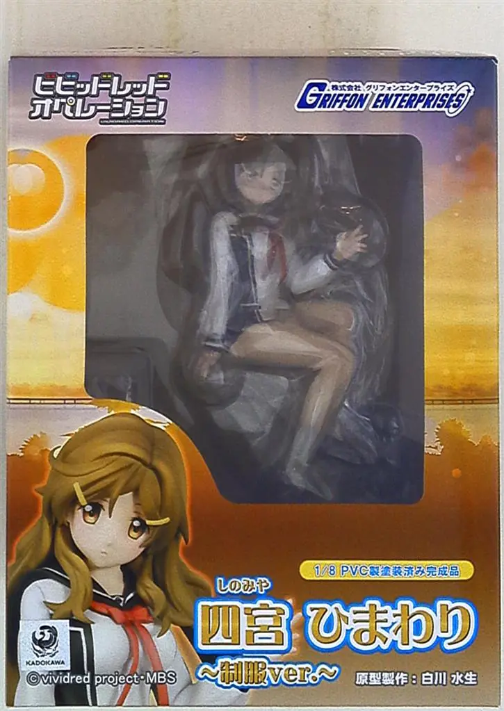 Figure - Vividred Operation / Shinomiya Himawari