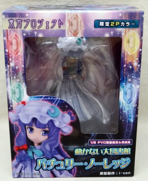 Figure - Touhou Project / Patchouli Knowledge