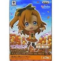 Figure - Prize Figure - Love Live! / Kousaka Honoka