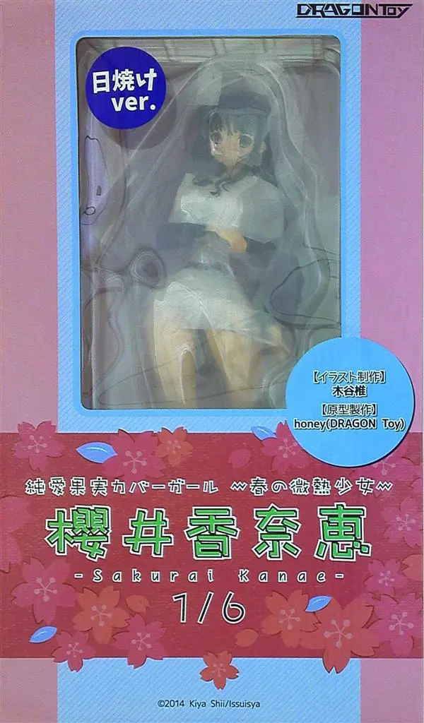 Figure - Junai Kajitsu Cover Girl / Sakurai Kanae