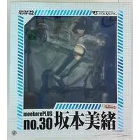 Figure - Strike Witches / Sakamoto Mio