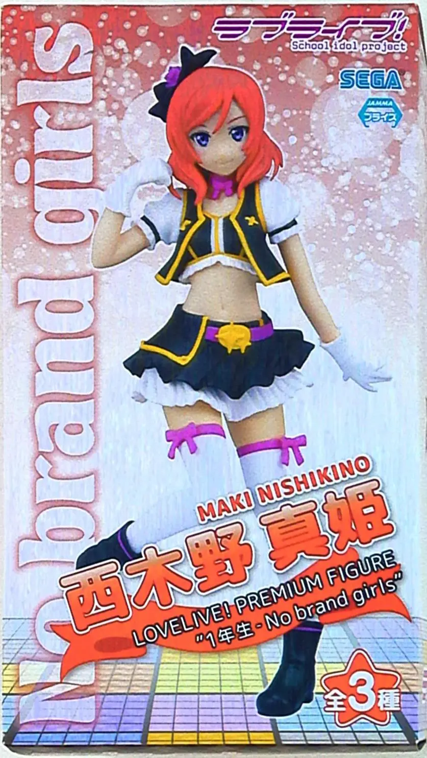 Prize Figure - Figure - Love Live! School Idol Project Series / Nishikino Maki