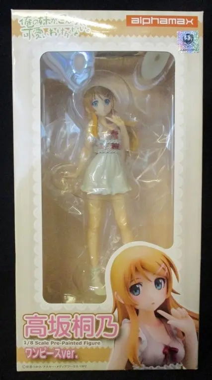 Figure - OreImo / Kousaka Kirino