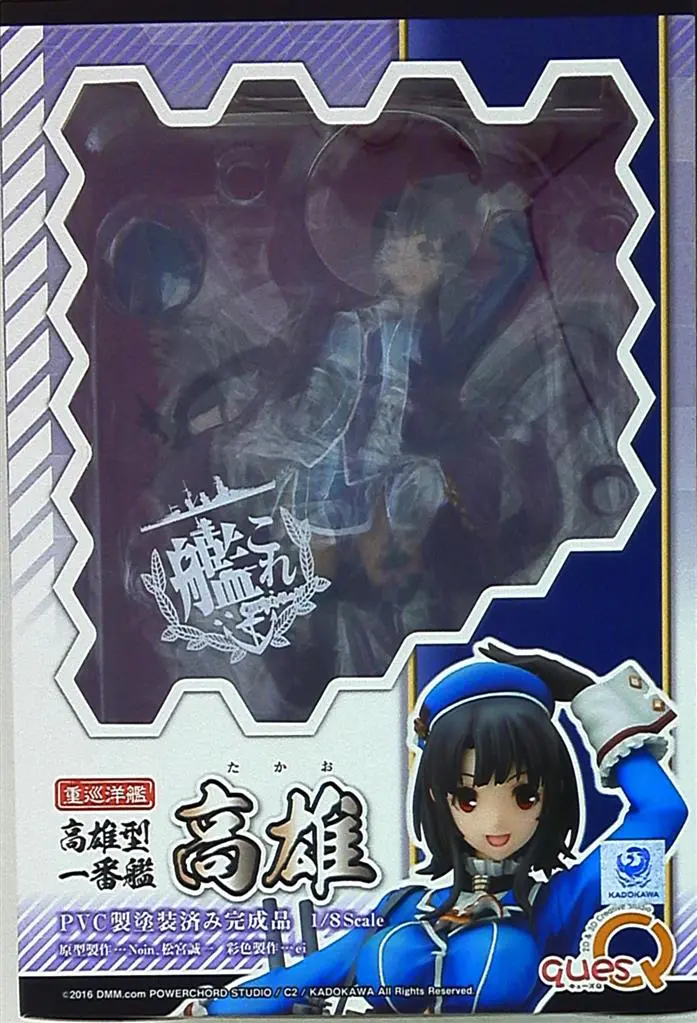 Figure - KanColle / Takao