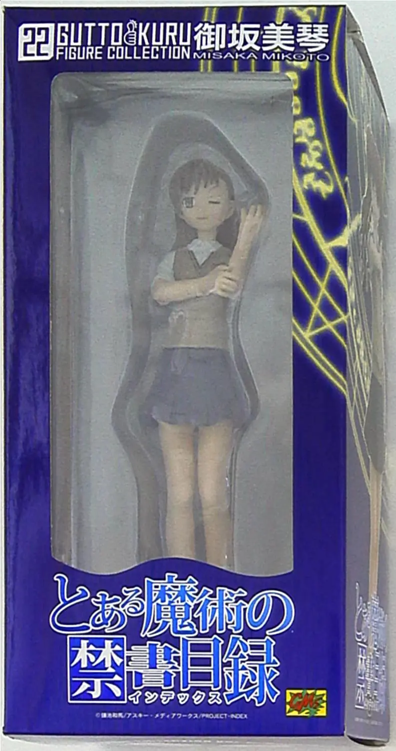 Gutto-Kuru Figure Collection - Toaru Majutsu no Index (A Certain Magical Index) / Misaka Mikoto