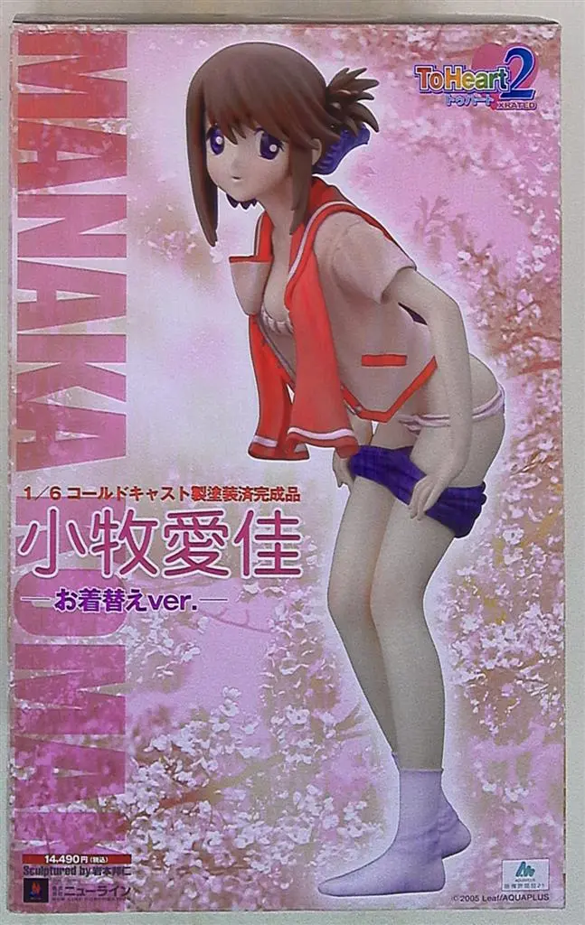 Figure - To Heart 2 / Komaki Manaka