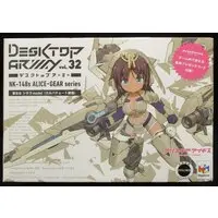Figure - Desktop Army / Kaneshiya Sitara