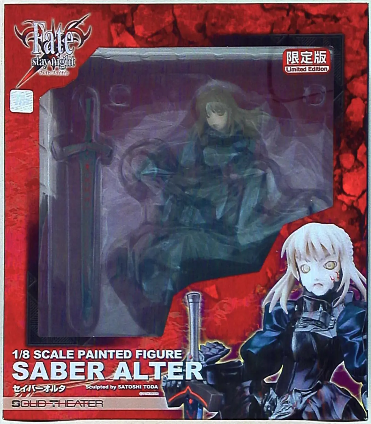 Figure - Fate/stay night / Artoria Pendragon Alter (Saber)