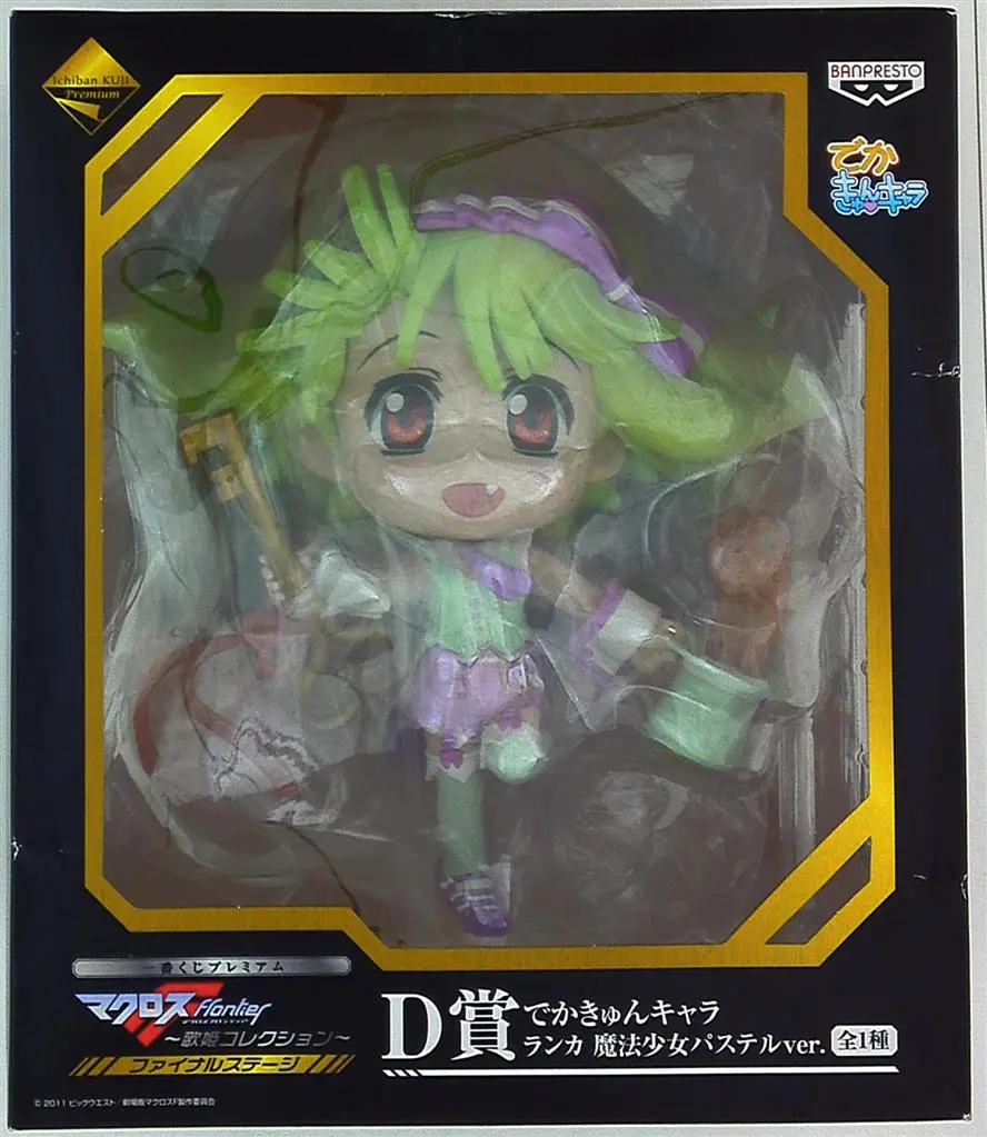 Ichiban Kuji - Macross Frontier / Ranka Lee