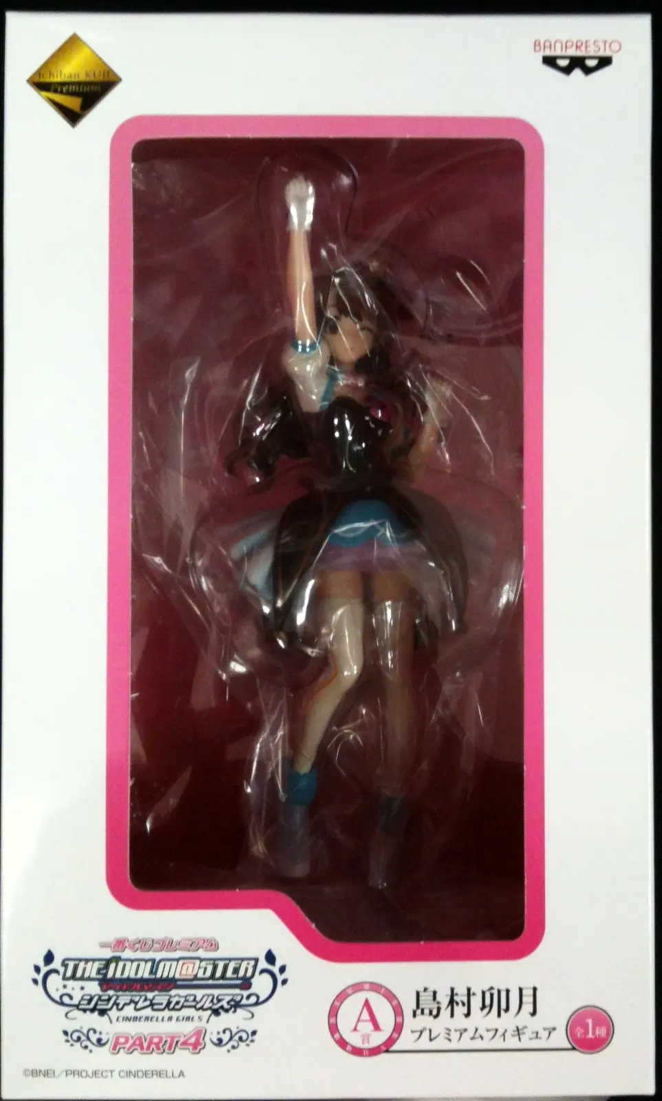 Ichiban Kuji - The iDOLM@STER Cinderella Girls / Shimamura Uzuki