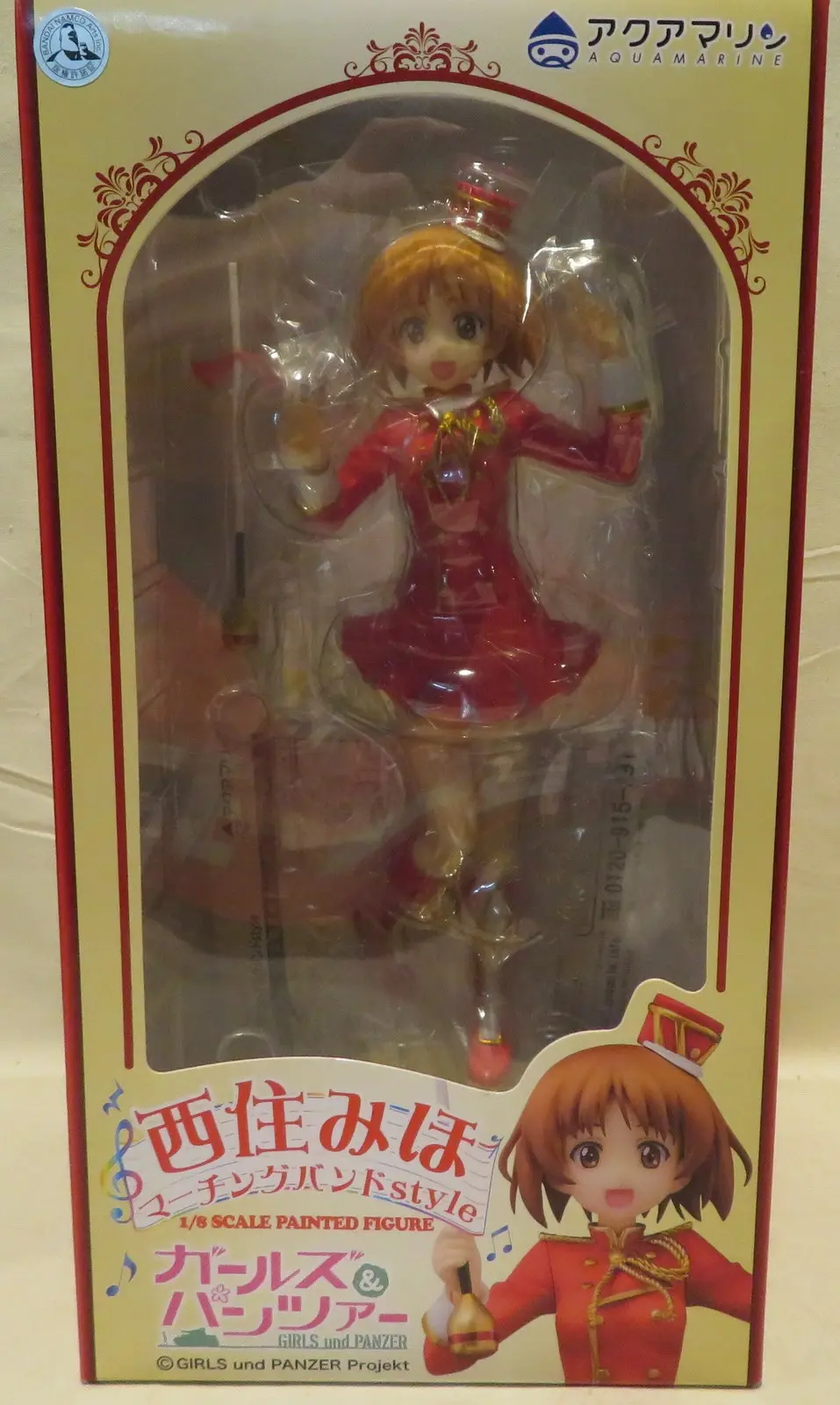 Figure - Girls und Panzer / Nishizumi Miho